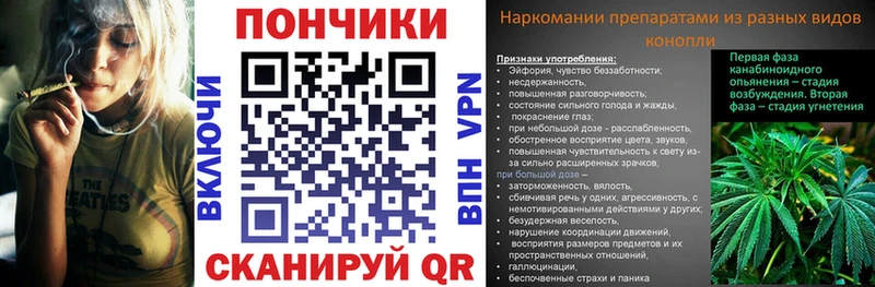 Купить наркотики Зима Марихуана А ПВП Меф мяу мяу