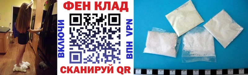 KRAKEN вход Зима АМФЕТАМИН 98%