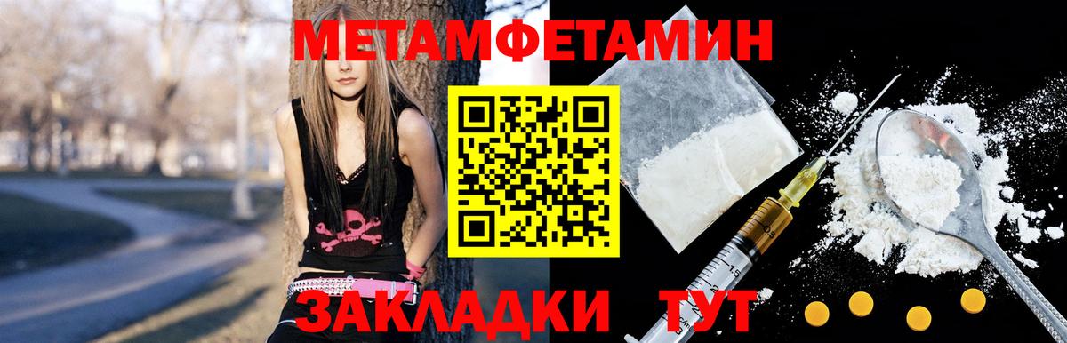 Amphetamine VHQ Зима