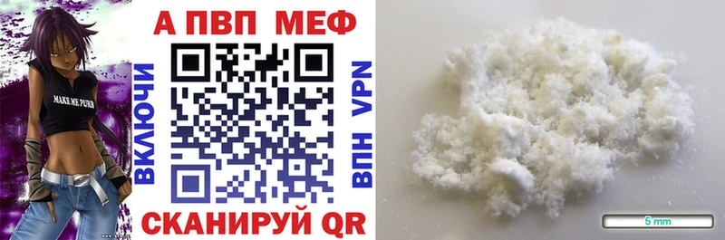 Alfa_PVP СК КРИС  hydra ТОР  мориарти как зайти  закладка  Зима 