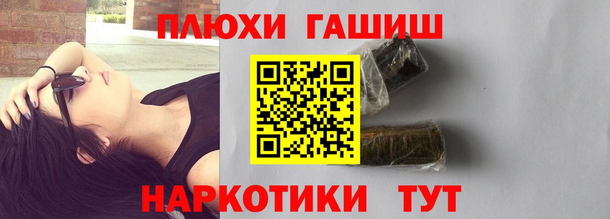 Гашиш убойный Зима