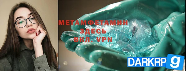 кокс Армянск