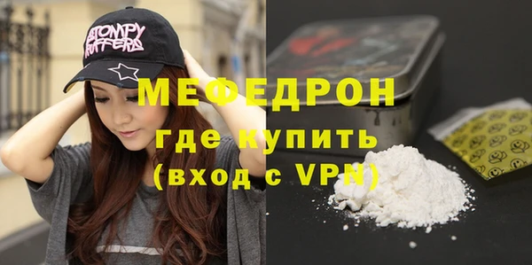 первитин Арсеньев