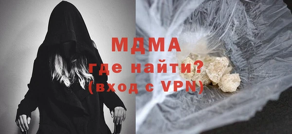 мяу мяу кристалл Баксан