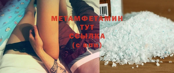 первитин Арсеньев