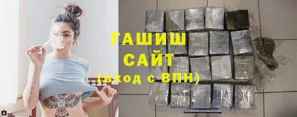 2c-b Гусиноозёрск