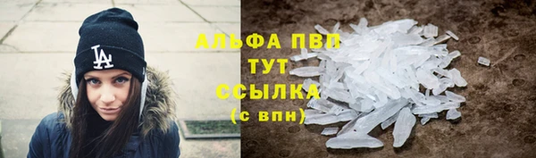 первитин Арсеньев
