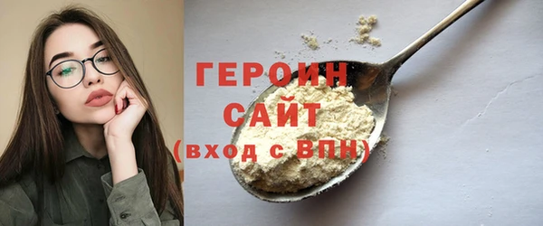 мяу мяу кристалл Баксан