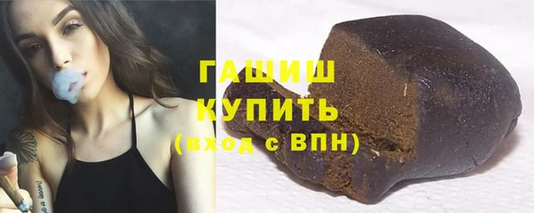 мяу мяу мука Аркадак