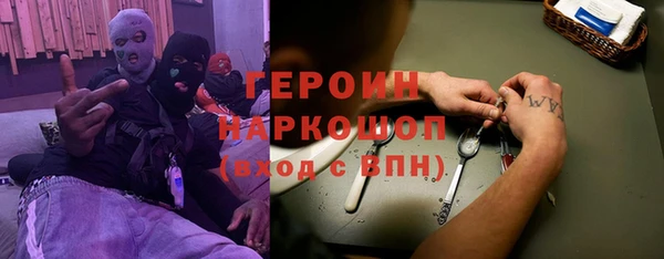 мефедрон мука Балахна