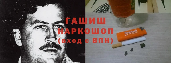 мефедрон мука Балахна