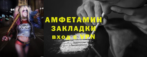 кокс Армянск