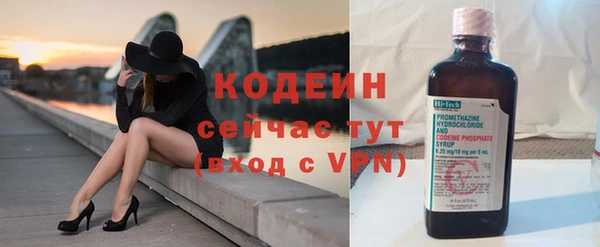 первитин Арсеньев