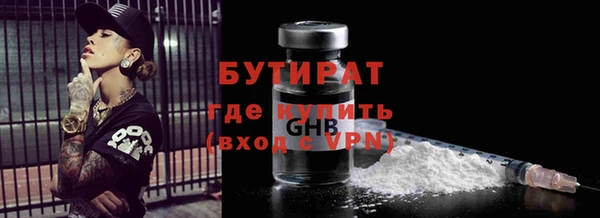 первитин Арсеньев