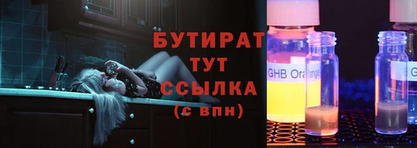 мяу мяу кристалл Баксан