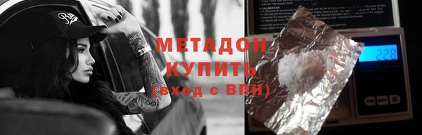 каннабис Балабаново