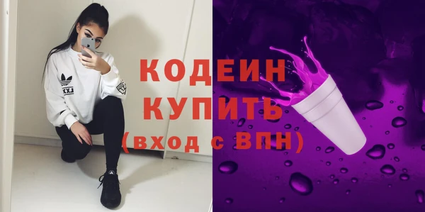 первитин Арсеньев