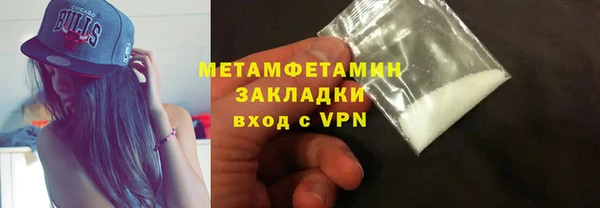 кокс Армянск