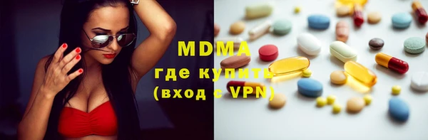 мяу мяу мука Аркадак