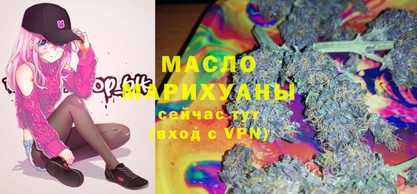 мяу мяу кристалл Баксан