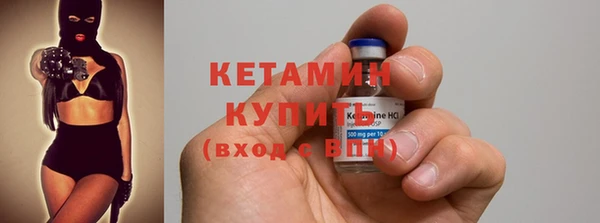 мяу мяу мука Аркадак