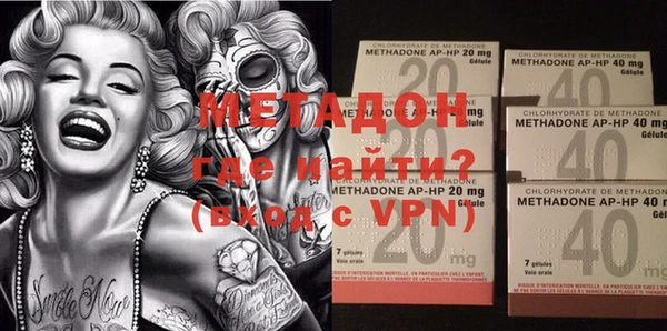 мяу мяу мука Аркадак