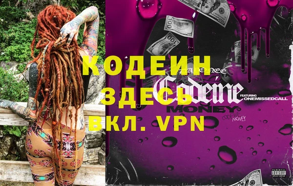 кокс Армянск