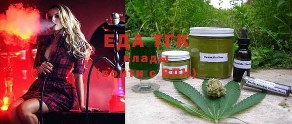 мяу мяу мука Аркадак