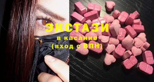 мефедрон мука Балахна