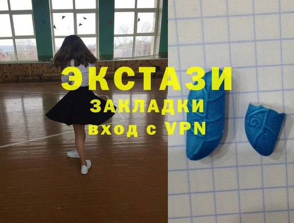 кокс Армянск