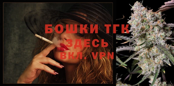 первитин Арсеньев