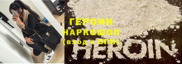 кокс Армянск