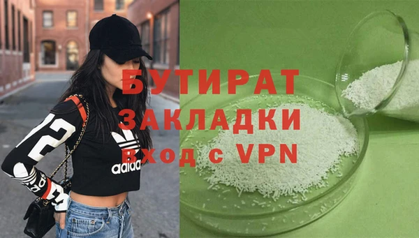 мяу мяу мука Аркадак