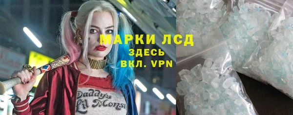 кокс Армянск