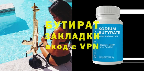 мяу мяу кристалл Баксан