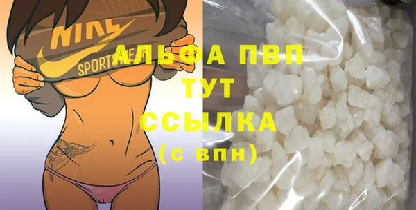 бутират Гусь-Хрустальный