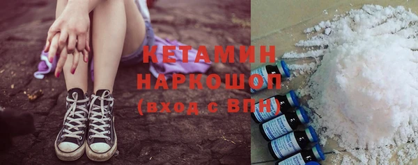 кокс Армянск