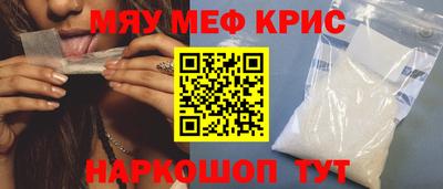 PSILOCYBIN Кумертау