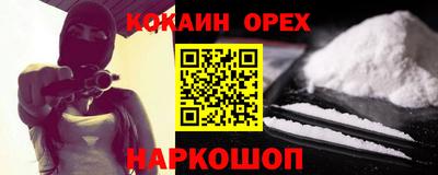 PSILOCYBIN Кумертау
