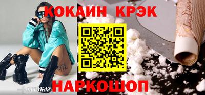 соль курить ск Кунгур
