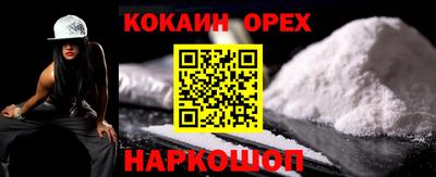 spice Кулебаки