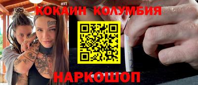 spice Кулебаки