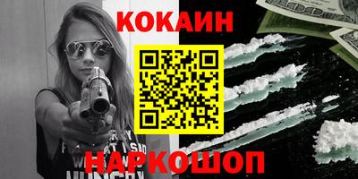 PSILOCYBIN Кумертау