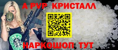 соль курить ск Кунгур