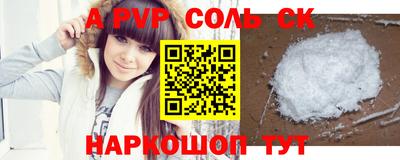 соль курить ск Кунгур