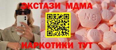 PSILOCYBIN Кумертау