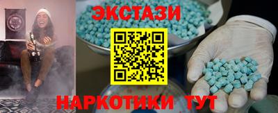 соль курить ск Кунгур