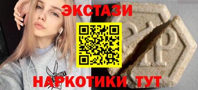 соль курить ск Кунгур