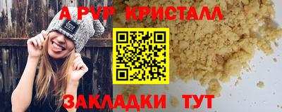 spice Кулебаки