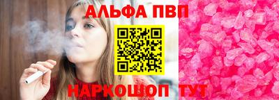 соль курить ск Кунгур